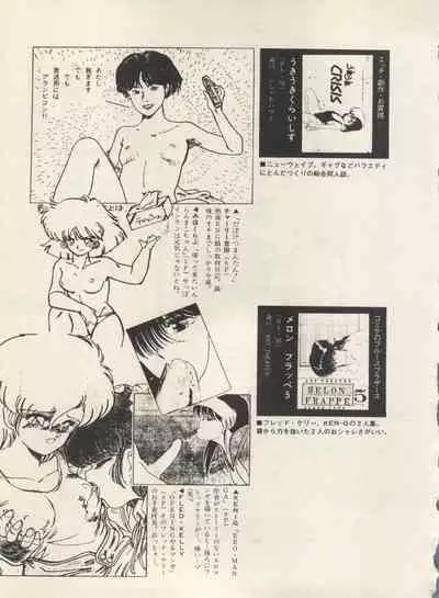 [Anthology] Bishoujo Shoukougun Lolita Syndrome 5 (Various)