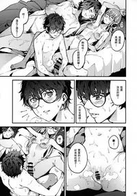 Kawakami Sensei to Futaba no Himitsu Kojin Jugyou