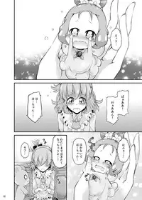 [Niisan Koubou (Matuokanili)] MiraRiko Kosodate Nikki ~Yochiyochiki~ (Mahou Tsukai PreCure!) [Digital]