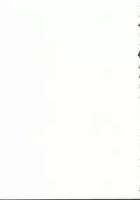 [Anthology] INDEEP Vol. 9 Injuu Collection