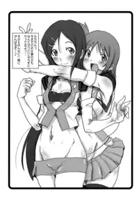 (C76) [OVACAS (Hirokawa Kouichirou)] Asamade Training (Issho ni Training)