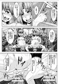 [Anthology] 2D Comic Magazine Sanran Acme Heroines Vol.2 [Digital]