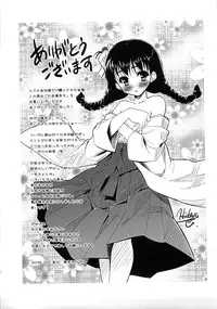 [Tohgarashi Hideyu] Nanairo Tougarashi