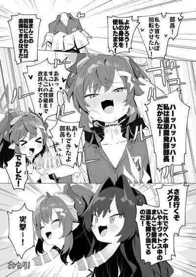 Dick Neck Mix! Vol. 3 BluArch & Various Kubichinko Goudoushi