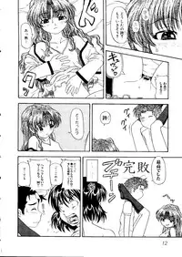 [doujinshi anthology] Sensei to Issho (Onegai Teacher, Gunparade March)