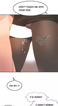 [Mx2J] Hari Dormitory Ch.0-30 (English) (Ongoing)