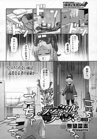 COMIC Megastore H 2007-03