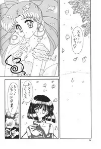 [Bousou!! Fuhatsudan] Bikkuri Party (Sailormoon)