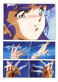 Injuu Gakuen 1 - La Blue Girl Film Comic (La Blue Girl)