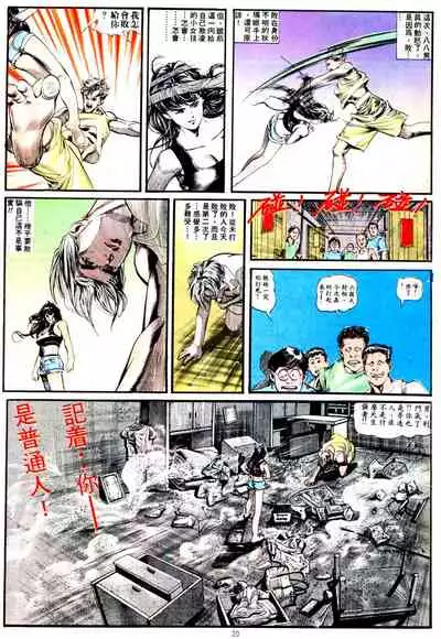 New A Moment of Romance~ Hadougirl