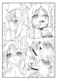 (C83) [bolze. (rit.)] Midas' Gold (Hayate no Gotoku!)