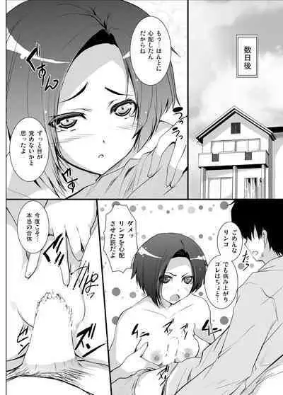 3-nin Awase Soushuuhen