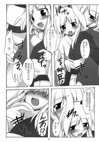 (Reitaisai 4) [Yuugen Jikkou (Gonzaburo-)] Yukata de Udonge (Touhou Project)