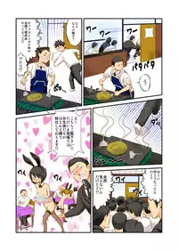 [Tenpura Kobo] Gakuensai de Zenra Kissa!?