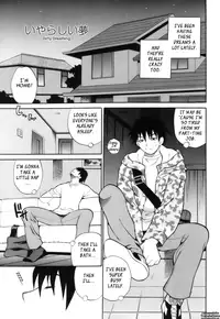 [Yukiyanagi] Miniskirt Doumei | Miniskirt Alliance [English] {Tadanohito}