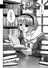 [Kirara Moe] Manamusume. [Chinese] [疑心病患者個人漢化]