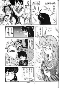 [Nishijima Ikka (Various)] Daigamen!! (Urusei Yatsura, Ranma1/2)