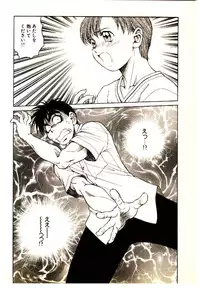 [Kouda Tomohiro] Kira ga Iku