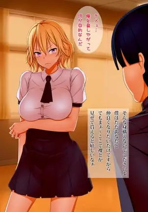 The Playboy Jerk Who Was Turned Into A Gorgeous Babe