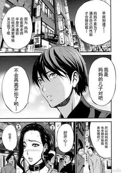 Fukinshin Soukan no Onna