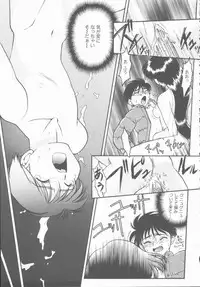 [Shimamoto Harumi] Omni-bath