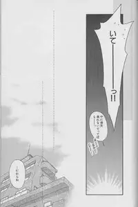 [Anthology ] Coo VOL.8 Me.Ba.E