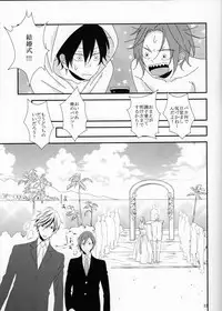 (SUPER23) [NANOKA (Miura)] Sayonara, Bokura no Hatsukoi (Free!)