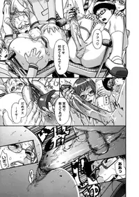 [Koyanagi Royal] Sei Penalty Gakuen Goku [Decensored]