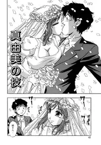 [Kirara Moe] Hounyuu Hyakkei