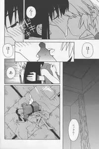 [TAGRO] Agua de beber