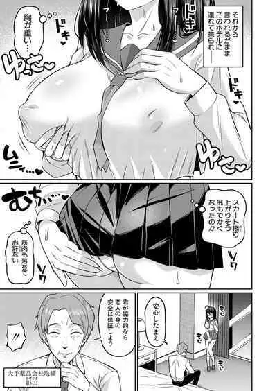 COMIC Shingeki 2024-02