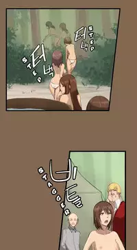 [Hong BanJang] Aharoo Ch.1-35 (English) (YoManga) (Ongoing)