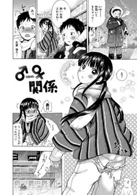 [Ogawa Hidari] Chichin Kurikuri [Digital]