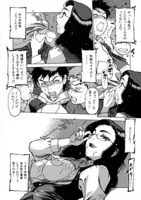 [Nishi Iori] Seifuku Giga ~ Nishi Iori Cosplay Tanpenshuu ~