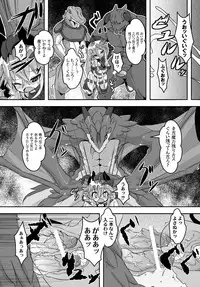 COMIC PLUM DX 13 [Digital]