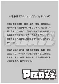 Action Pizazz 2018-12 [Digital]