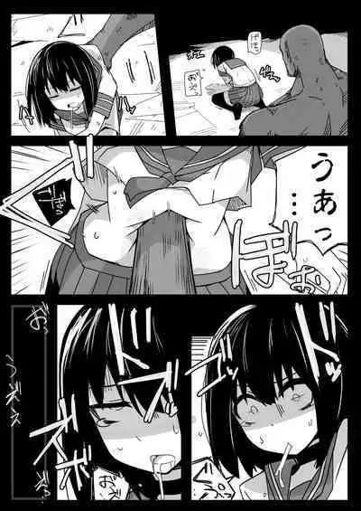 Namaiki JC no Onaka ni Muriyari Sounyuu suru Hon