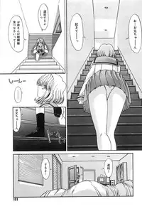 [Kino Hitoshi] Fujun Isei Kouyuu