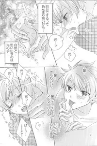 [okkinoko (Kitayori Minami)] Shitee!! (Ouran High School Host Club)