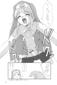 (CR34) [Chokudoukan (Various)] Naughty Girls 5 (Various)