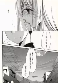 [Ponkotsu Works] Ojousama wa Nigedashita 1