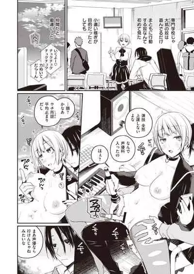 WEEKLY Kairakuten 2021 No.05