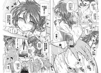 [Uesugi Kyoushirou] Golden Honey Milk [Chinese]