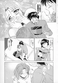 [Gabri-L] Smile SALE