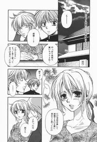 [Higa Asato] Bakunyuu Teikoku