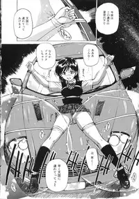 [Mayumi Daisuke] Hentai-san Irasshai