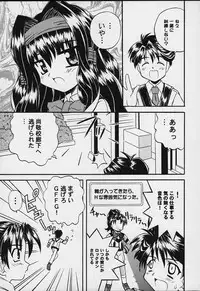 (CR29) [Jigen Bakudan (Kanibasami)] MS-06R (Gunparade March)