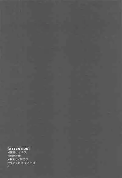 (Himitsu no Ura Kagyou 26) [AM3-ji (Mikan)] Henai -Zenjitsutan- (Meitantei Conan)