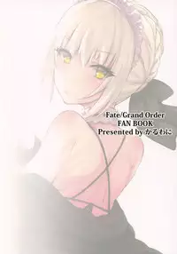 (C93) [Karuwani (Rama)] Goshujin-sama no Shitsukekata (Fate/Grand Order)