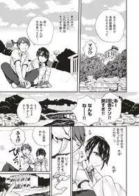 COMIC X-EROS #70 [Digital]